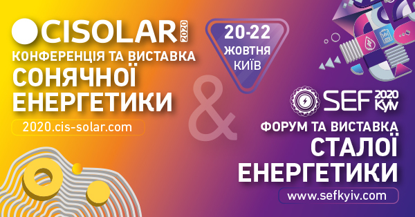 SEF&CISOLAR 2020 test past - Oct 16 | RingCentral Events
