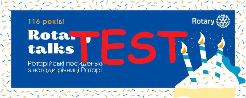 TEST Sessions - Feb 21 | RingCentral Events