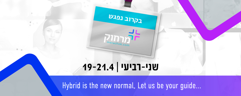 Hybrid is the New Normal - Apr 19 | RingCentral Events