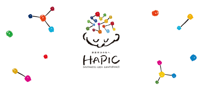 HAPIC2022 - Feb 13 | RingCentral Events