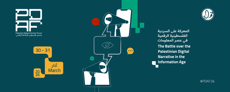 منتدى فلسطين للنشاط الرقمي - PDAF 2026 - Mar 30 | RingCentral Events